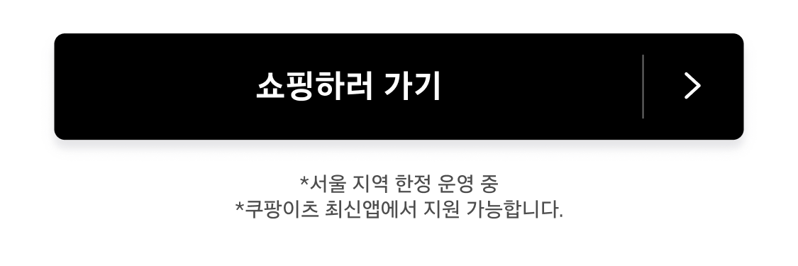 LP 로켓나우 어웨어니스