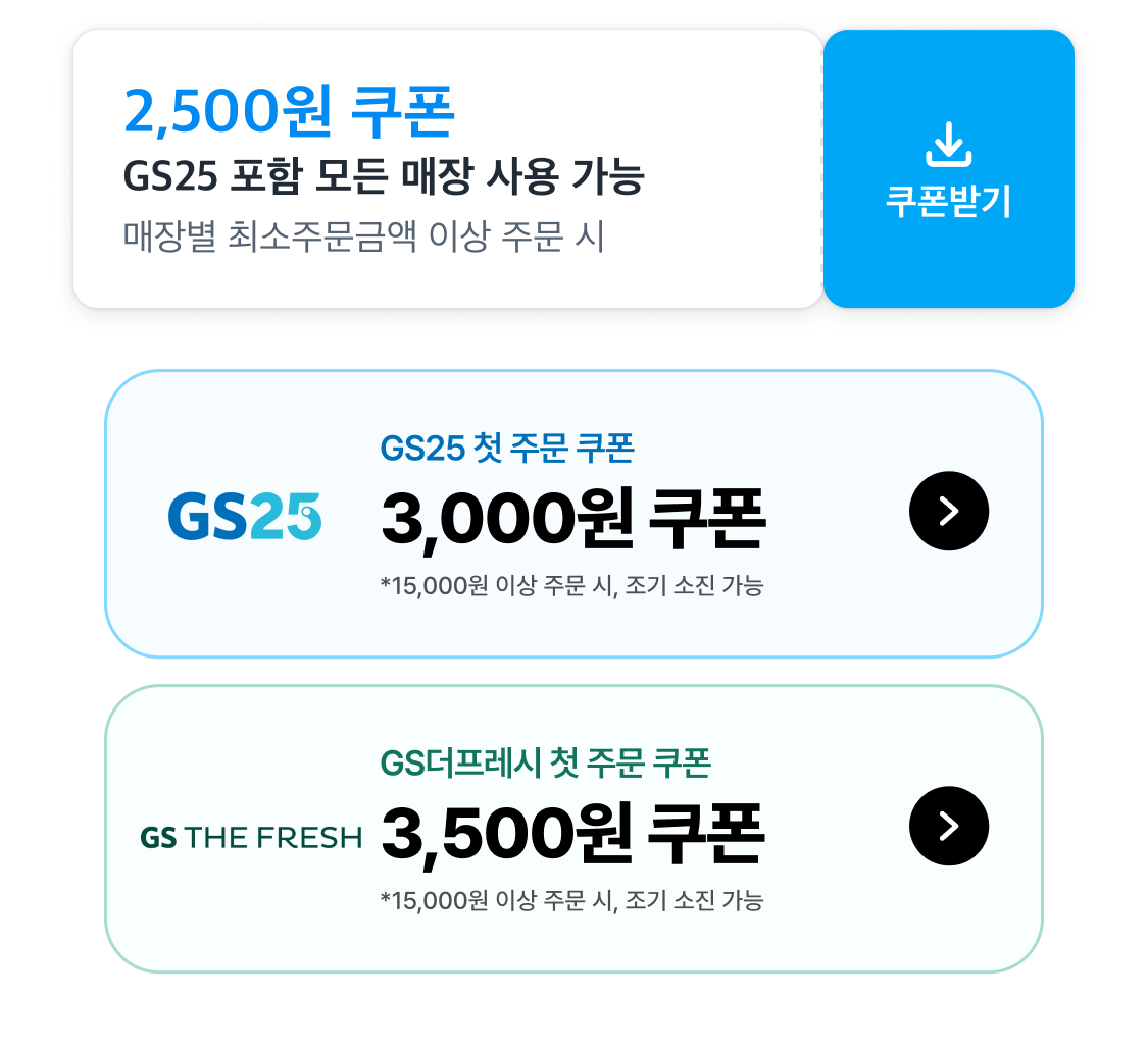 LP 로켓나우 어웨어니스