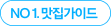 Group Group
