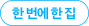 Group Group
