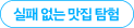 Group Group