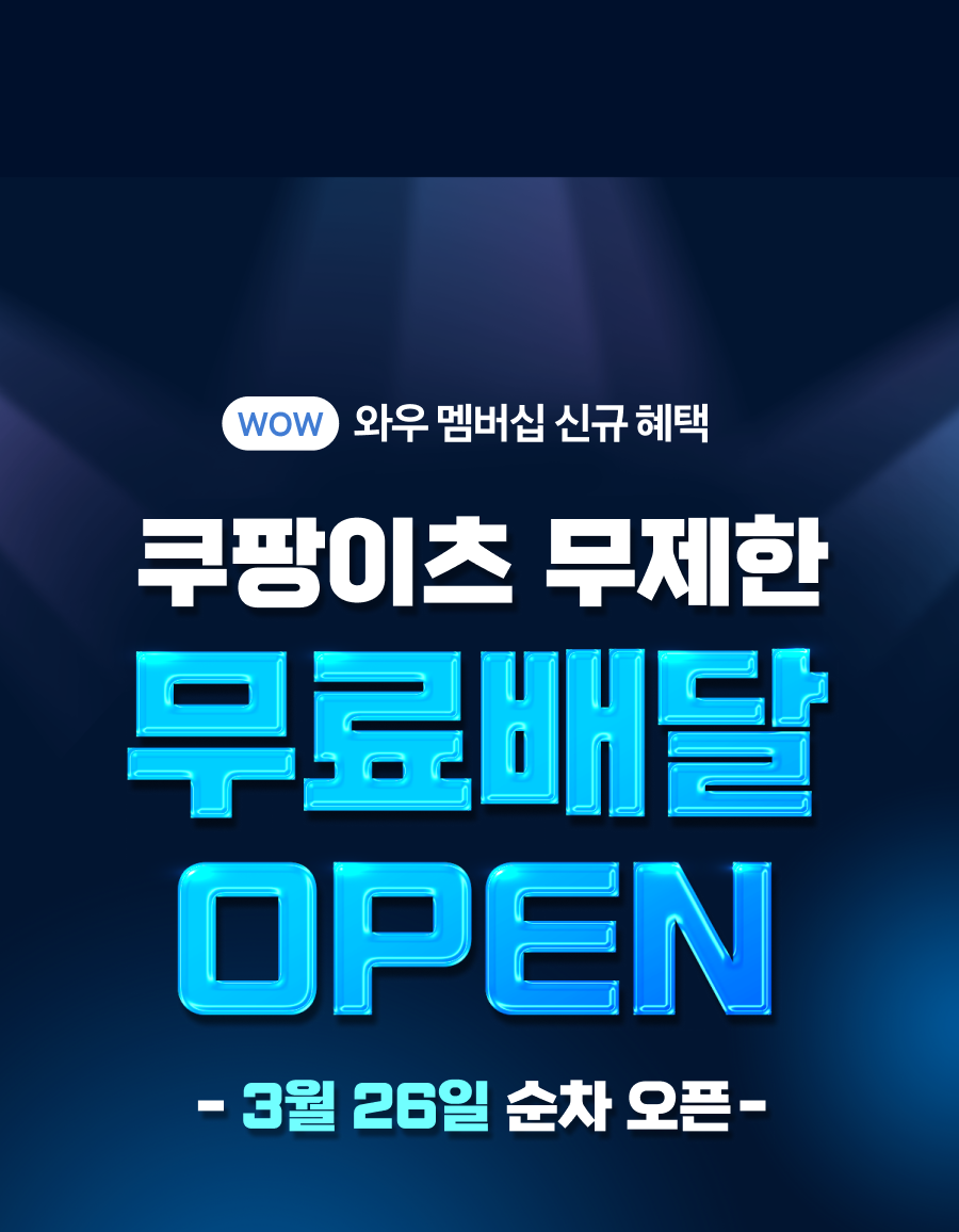 free open