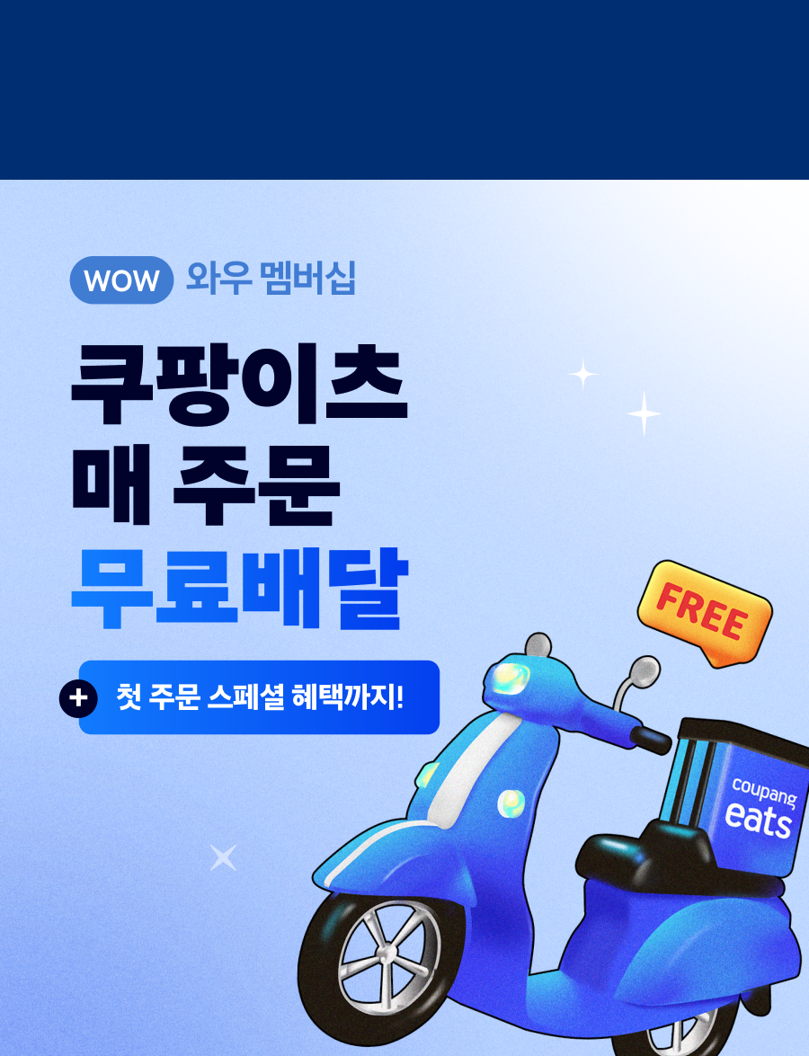 wowfree