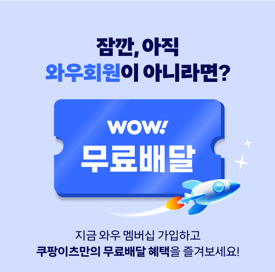 WOW FD nonwow eats mo web