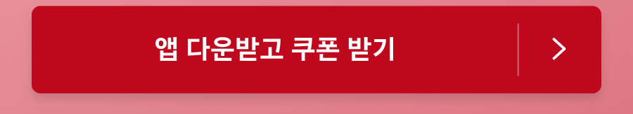 공차