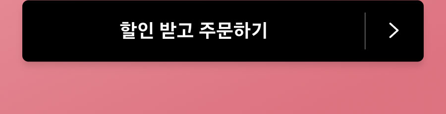 공차