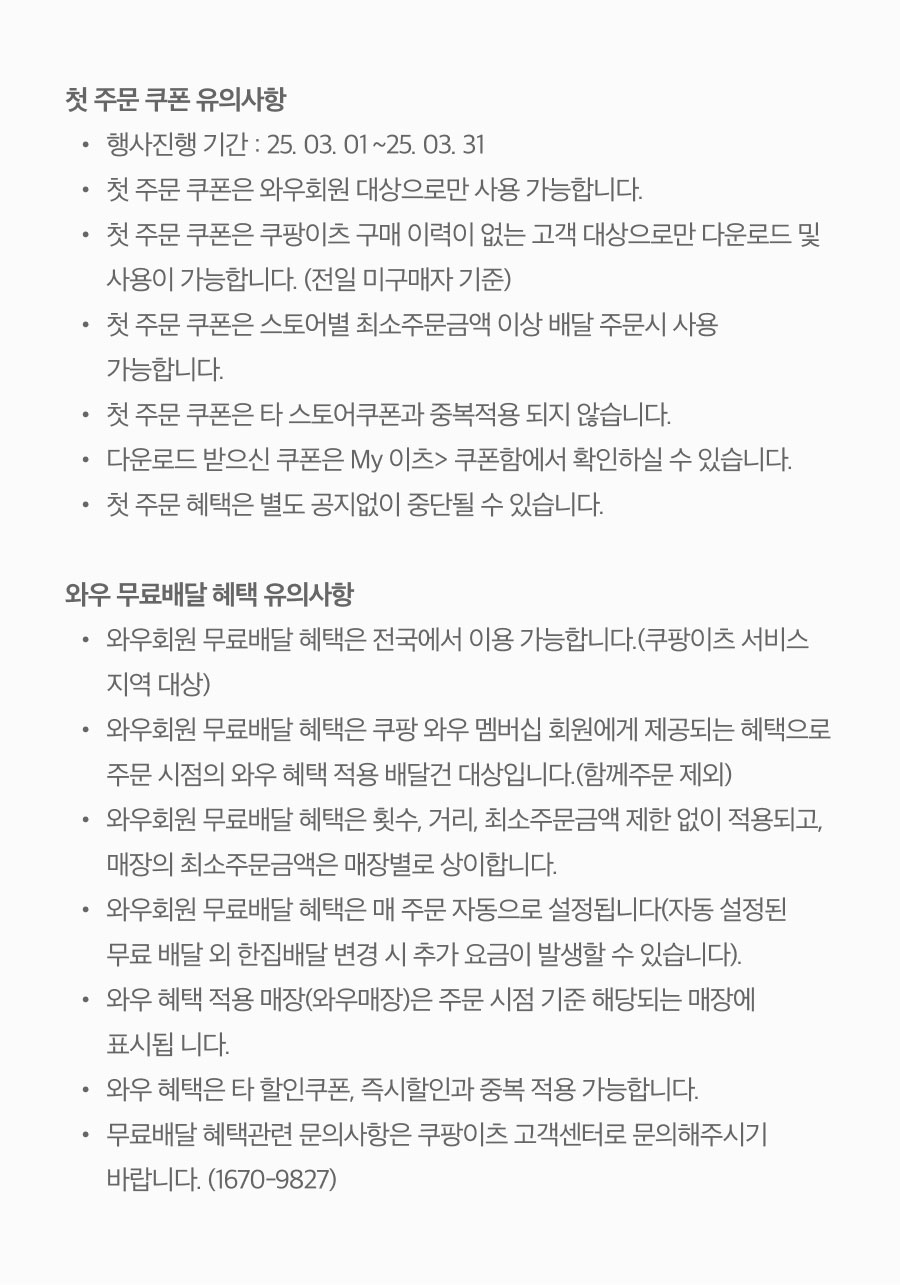 공차