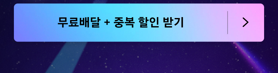 와우라운지