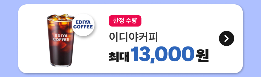 와우라운지