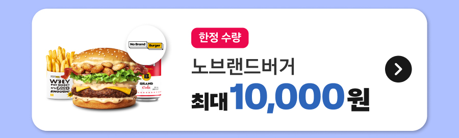 와우라운지