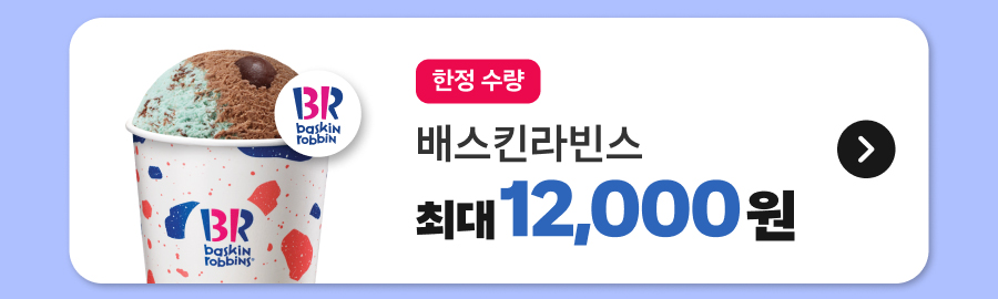 와우라운지
