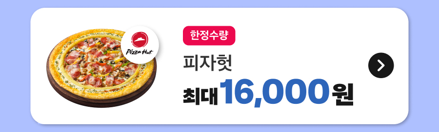 와우라운지