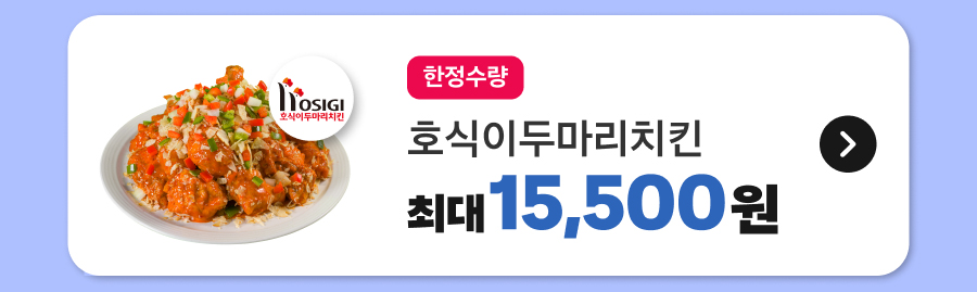 와우라운지