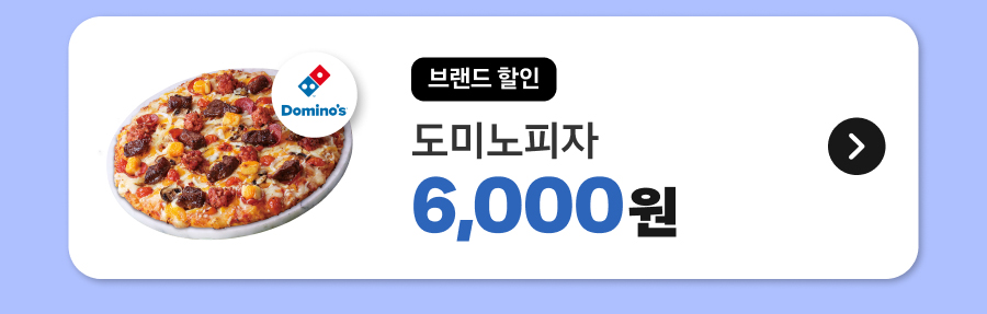 와우라운지