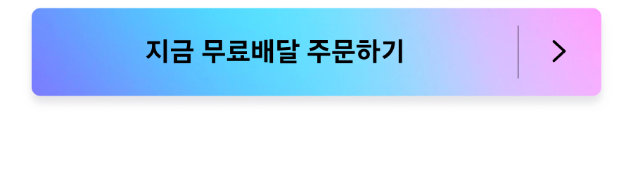 와우라운지