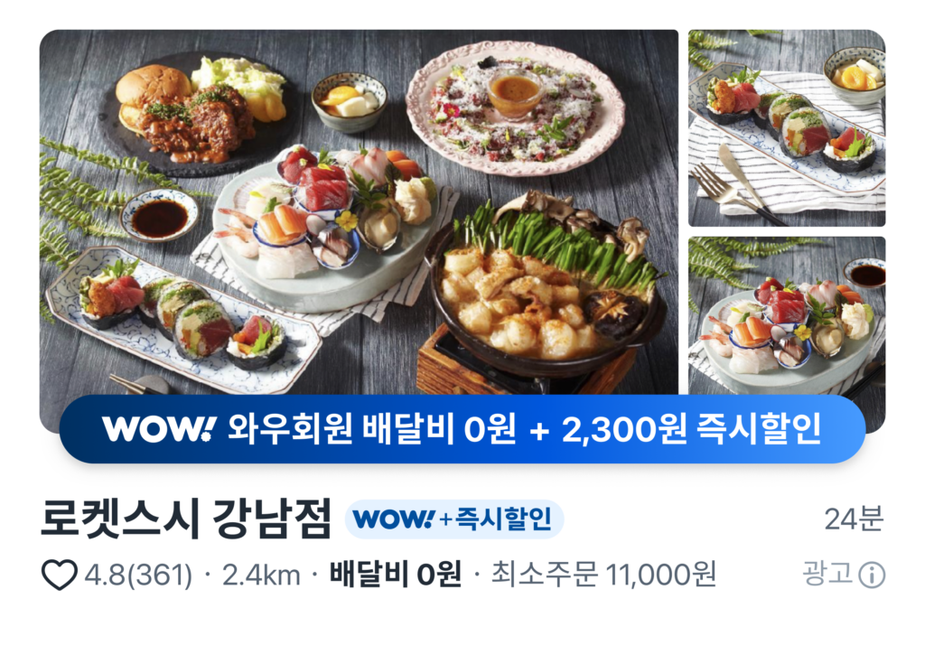 이츠닷컴