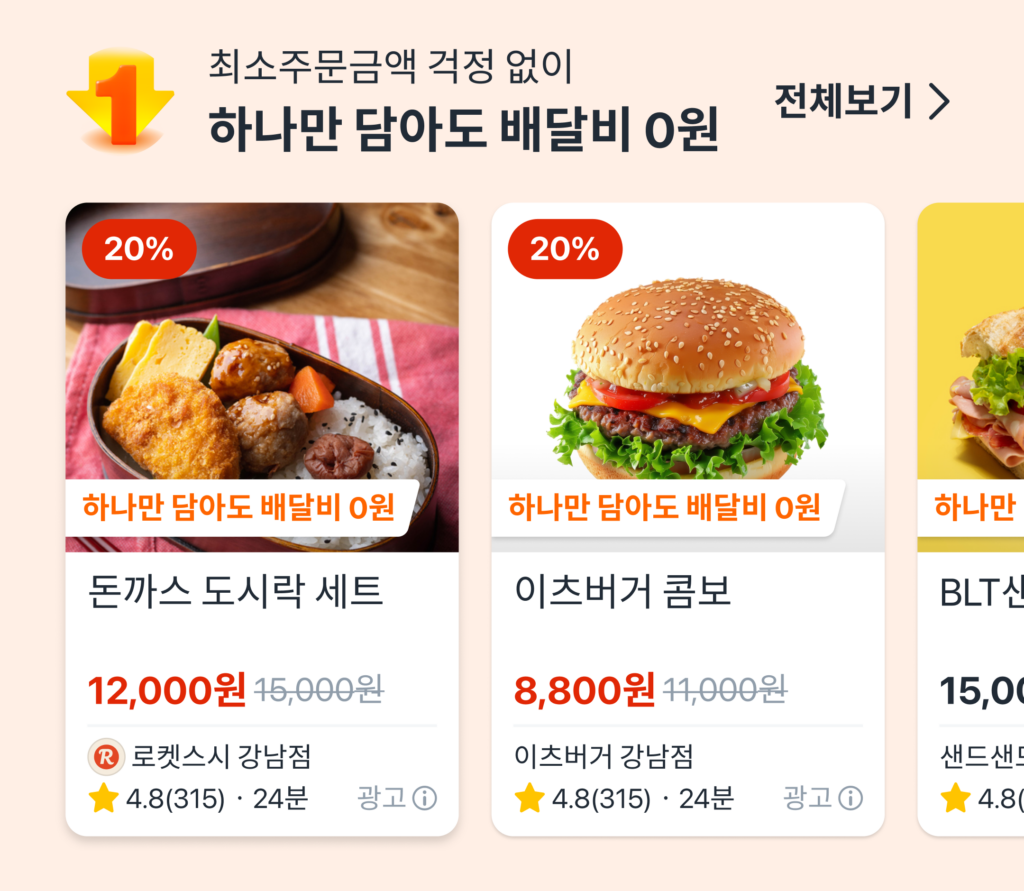 이츠닷컴